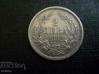 сребърна монета 2 лева 1882 г. -  качество