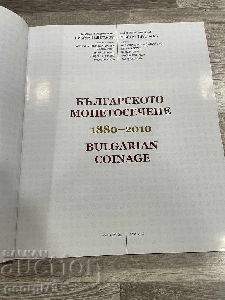 Auction Bulgarian coinage brand new catalog Auction Bulgarian coinage brand new catalog