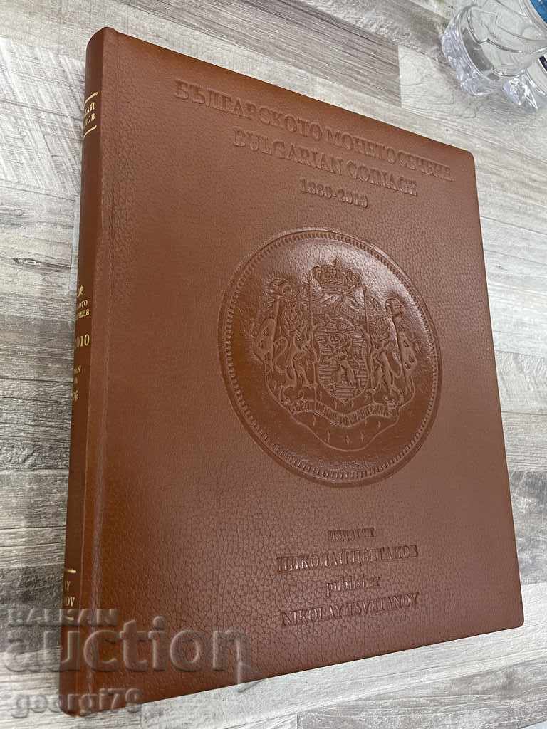 Bulgarian coinage brand new catalog - 7 Bulgarian coinage brand new catalog - 7