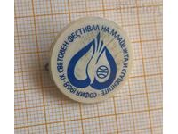 Sofia 1968 Youth Festival badge
