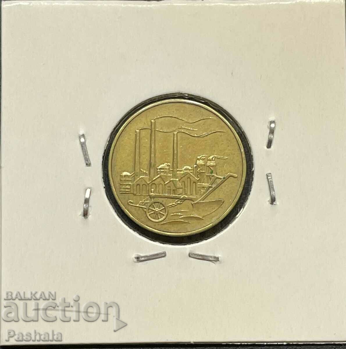 Germany 50 Pfenning 1950 with price 10.00 BGN | € 5.11 Germany 50 Pfenning 1950 with price 10.00 BGN | € 5.11