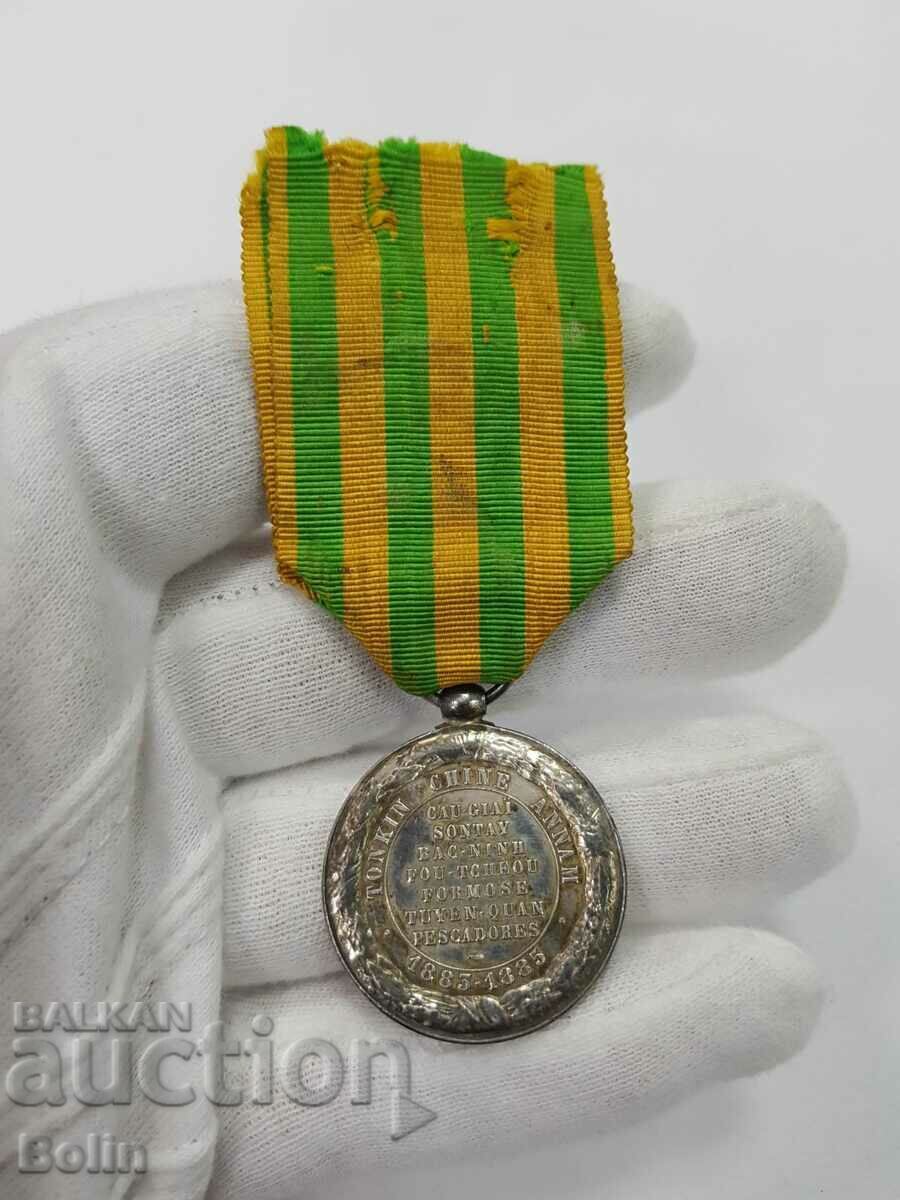 Rare French Silver Medal 1883 - 1885 with price 180.00 BGN | € 92.03 Rare French Silver Medal 1883 - 1885 with price 180.00 BGN | € 92.03