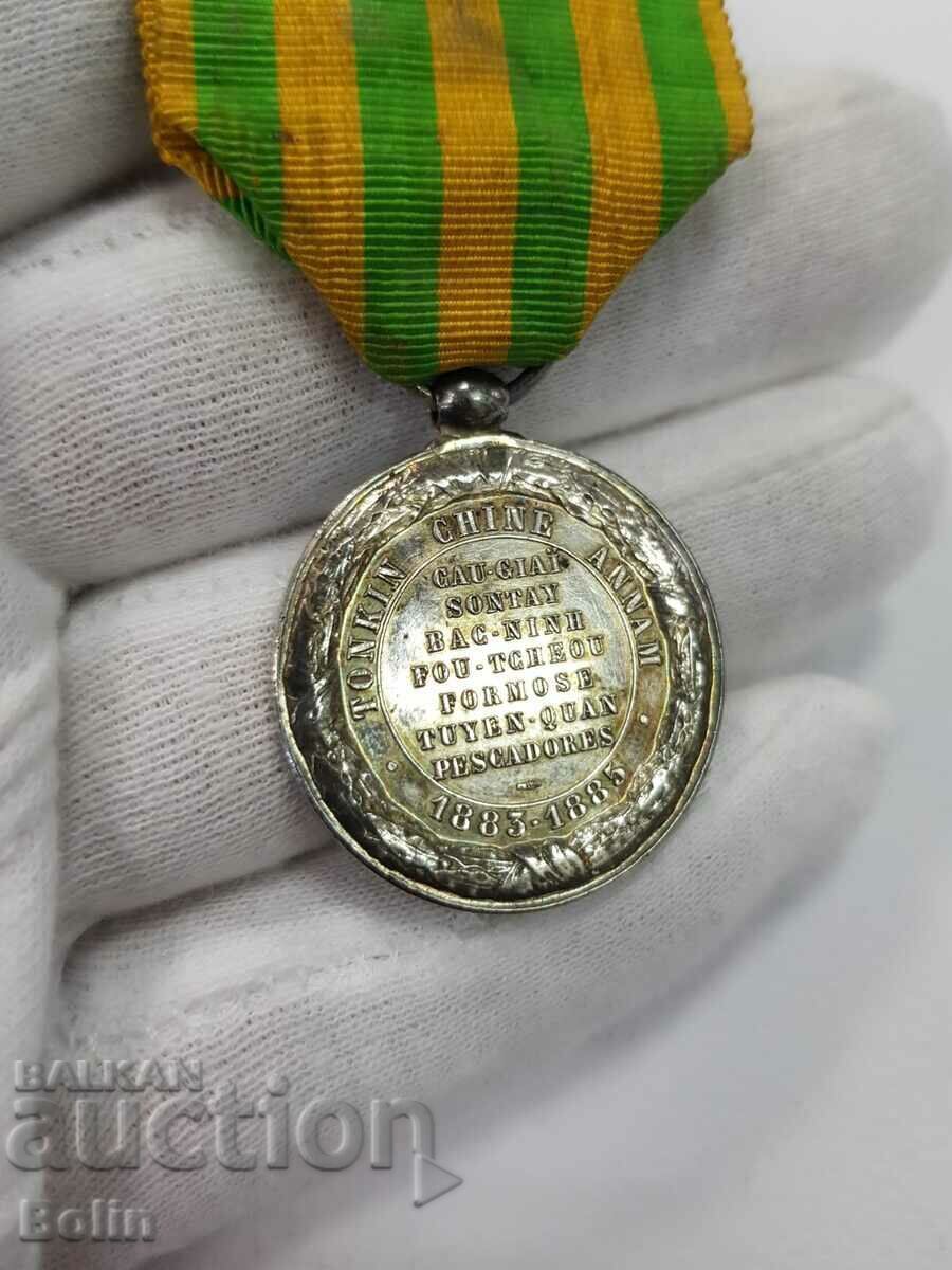 Σπάνιο γαλλικό αργυρό μετάλλιο 1883 - 1885 - 6