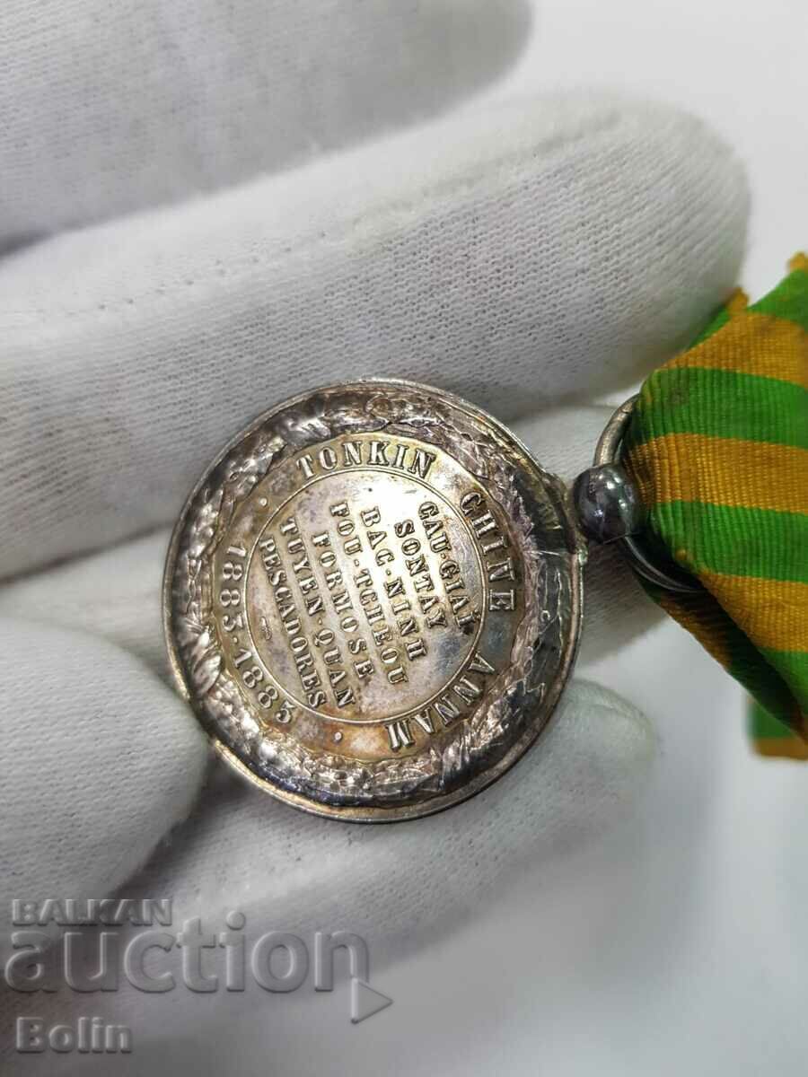 Rare French Silver Medal 1883 - 1885 - 7 Rare French Silver Medal 1883 - 1885 - 7