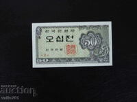 SOUTH KOREA 50 JEON 1962 EXCELLENT
