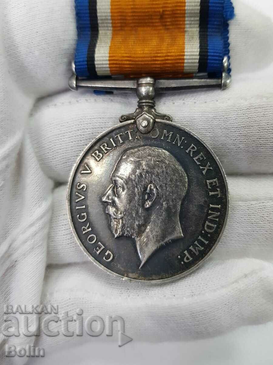 ΓΕΩΡΓΙΟΣ Ε' Αγγλικό Στρατιωτικό Αργυρό Μετάλλιο 1914 - 1918 με τιμή € 80.00 | 156.47 BGN ΓΕΩΡΓΙΟΣ Ε' Αγγλικό Στρατιωτικό Αργυρό Μετάλλιο 1914 - 1918 με τιμή € 80.00 | 156.47 BGN