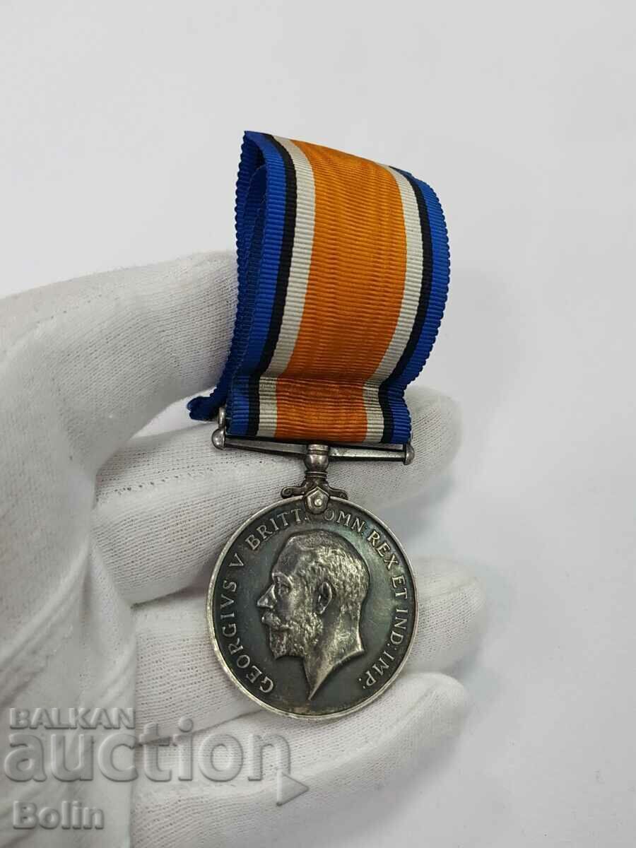 Παράδοση ΓΕΩΡΓΙΟΣ Ε' Αγγλικό Στρατιωτικό Αργυρό Μετάλλιο 1914 - 1918