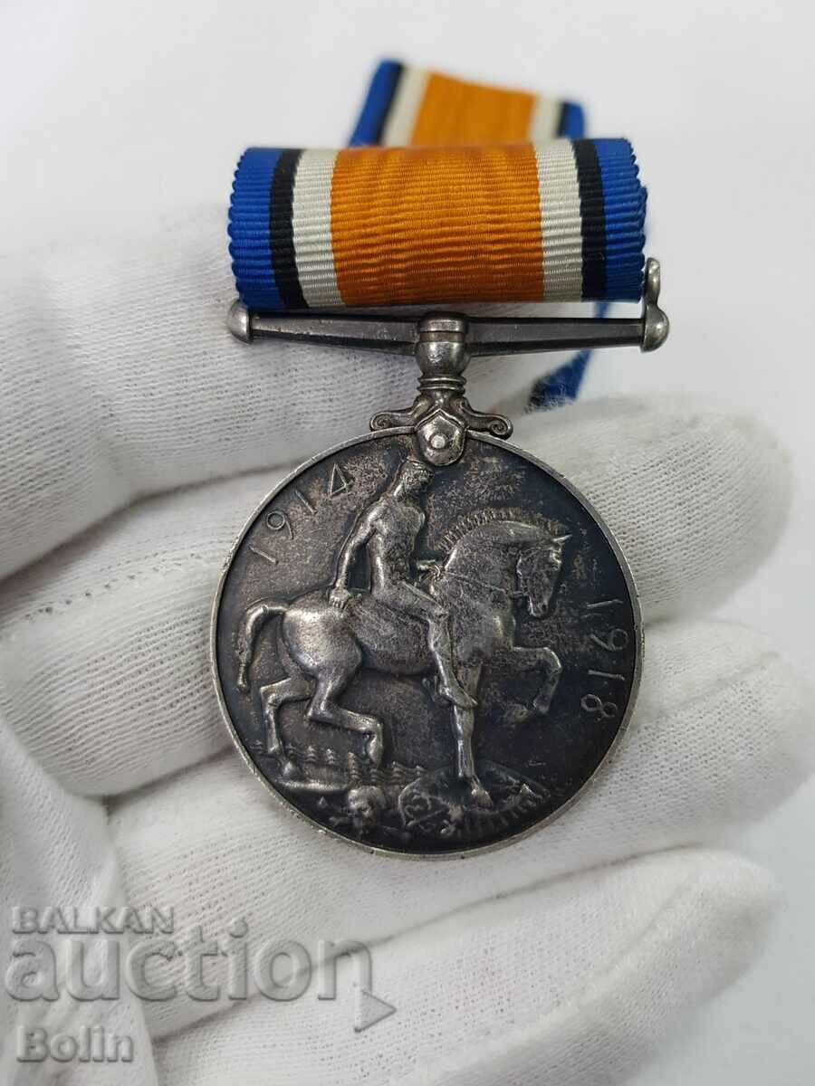 ΓΕΩΡΓΙΟΣ Ε' Αγγλικό Στρατιωτικό Αργυρό Μετάλλιο 1914 - 1918 - 6