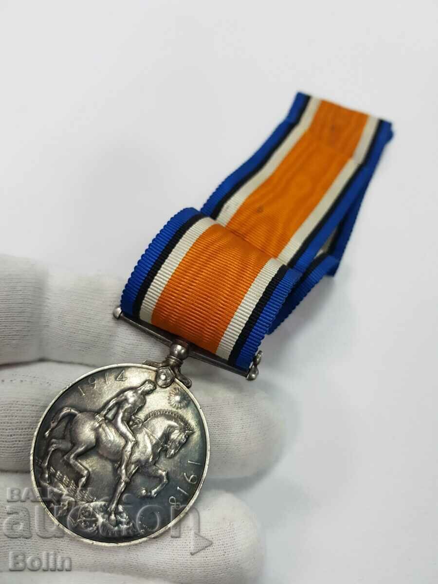 ΓΕΩΡΓΙΟΣ Ε' Αγγλικό Στρατιωτικό Αργυρό Μετάλλιο 1914 - 1918 - 7