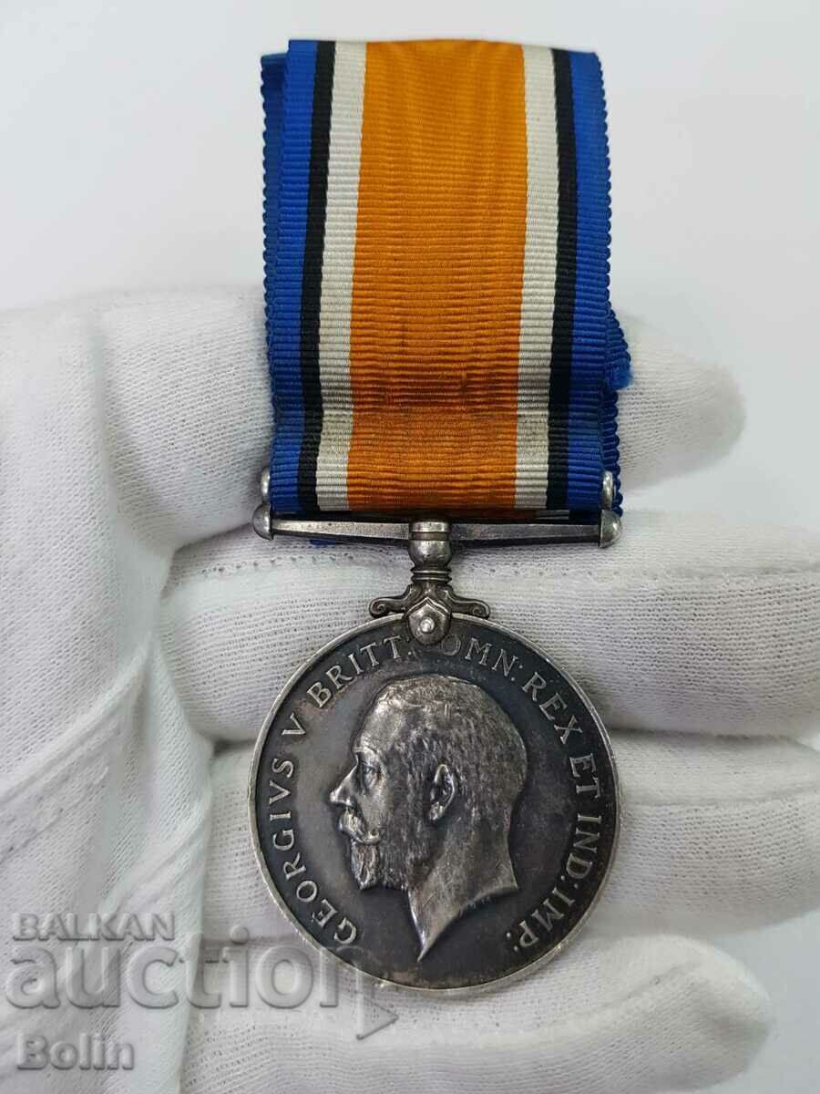 Английски военен сребърен медал GEORGIUS V 1914 - 1918 г.