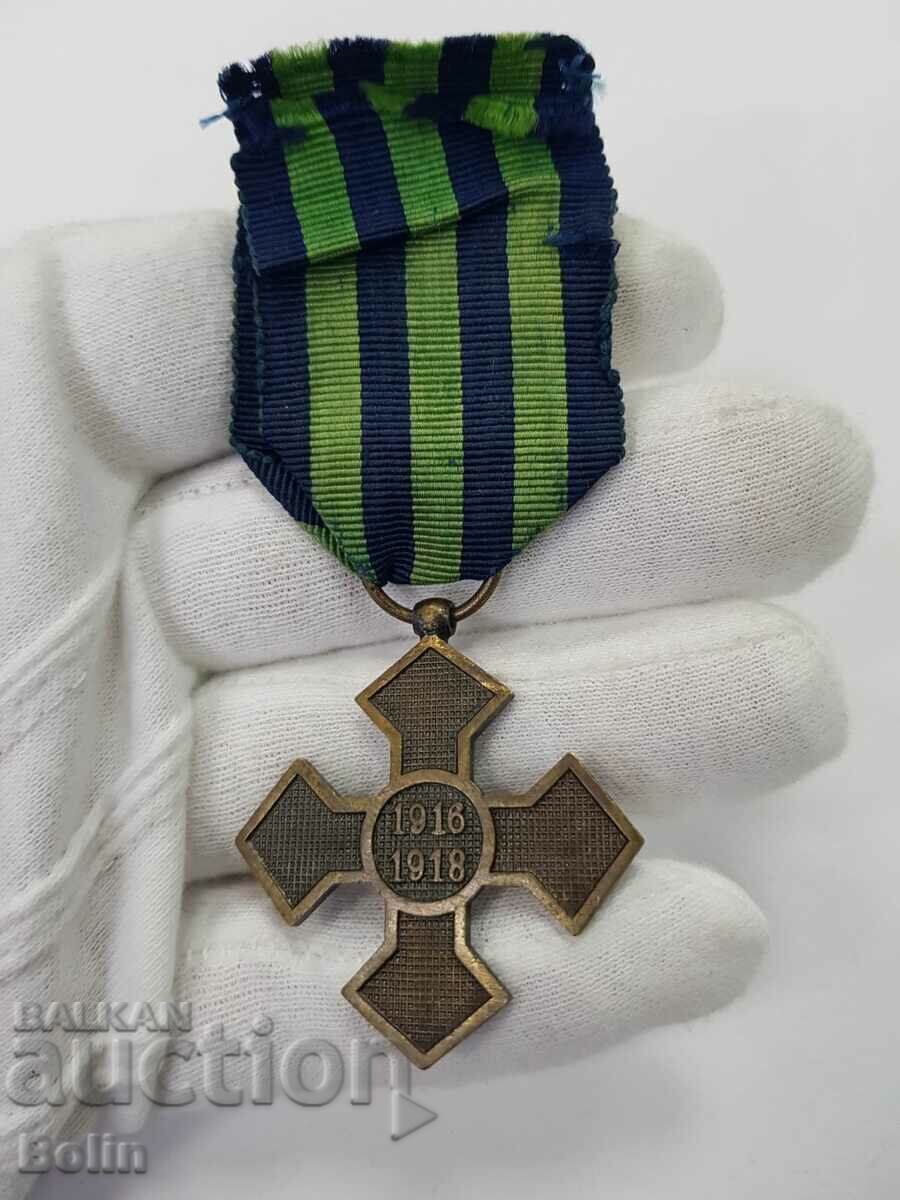 Romanian Royal Military Medal, Cross Order 1916 - 1918 with price 70.00 BGN | € 35.79 Romanian Royal Military Medal, Cross Order 1916 - 1918 with price 70.00 BGN | € 35.79