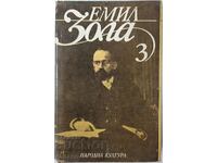 Selected works in six volumes. Volume 3 Emile Zola(6.6)