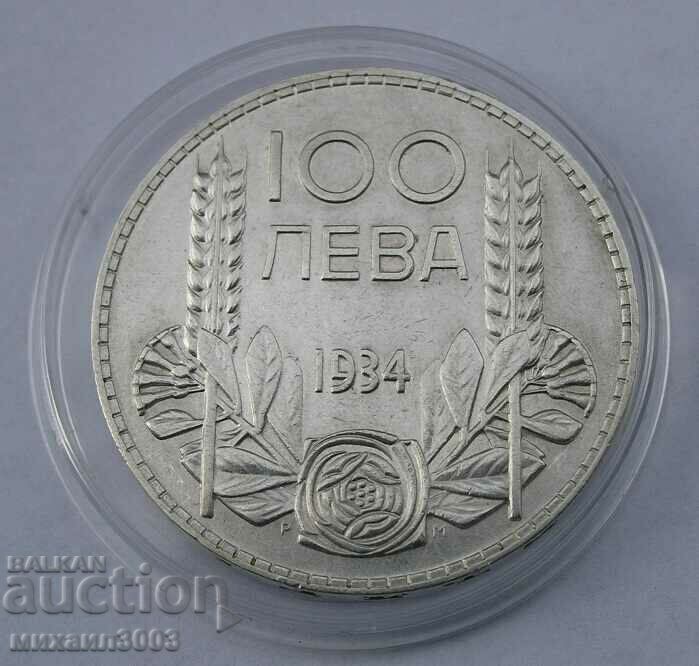 BULGARIAN SILVER COIN 100 BGN FROM 1934