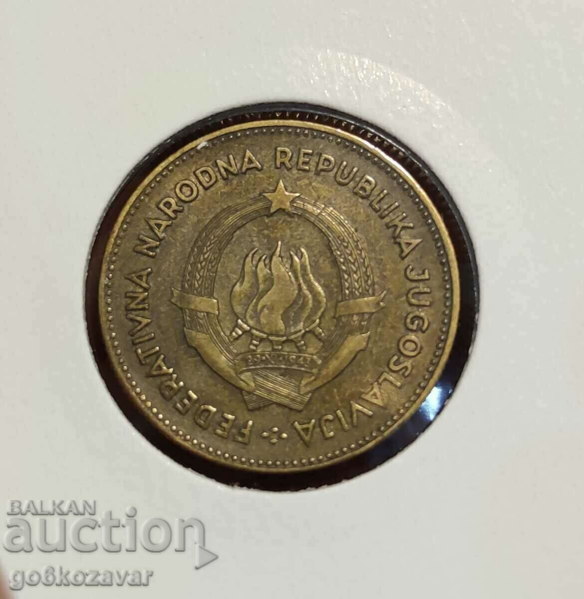 Yugoslavia 50 dinars 1955 with price 1.50 BGN | € 0.77