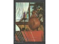 Happy New Year - Bulgaria Old Post card - A 1393