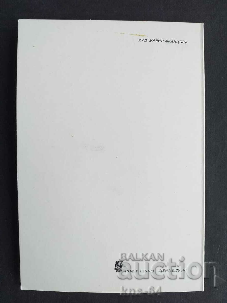 Auction CHNG Congratulations Auction CHNG Congratulations