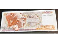 Ελλάδα 100 δραχμές 1978