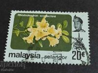 Γραμματόσημο Μαλαισία