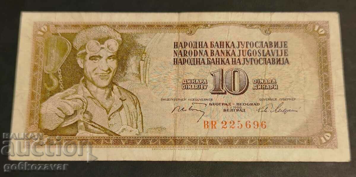 Γιουγκοσλαβία 10 δηνάρια 1968