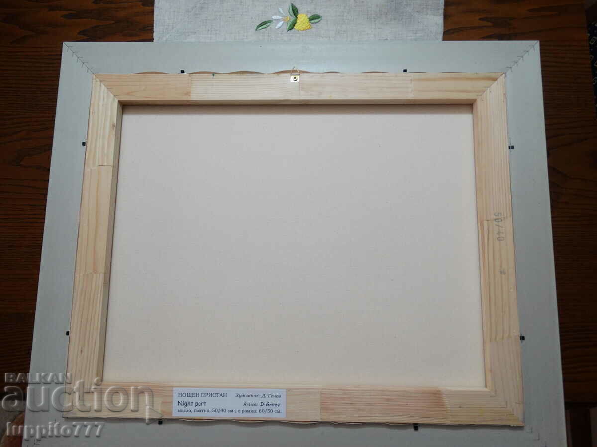 oil painting on canvas artist Dimitar Genev - 5