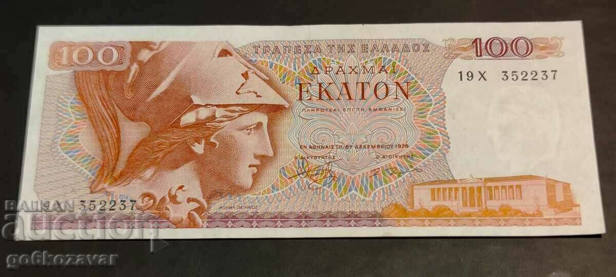 Grecia 100 drahme 1978