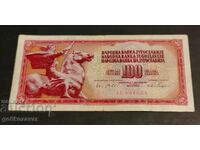 Югославия 100 динара 1965г
