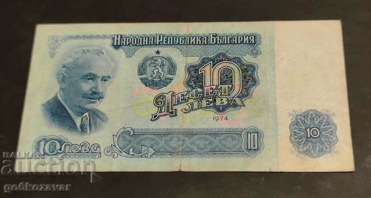 Bulgaria 10 BGN 1974