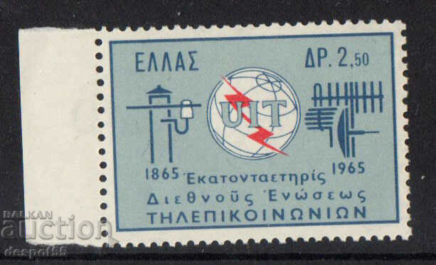 1965. Ελλάδα. 100η επέτειος του UIT.