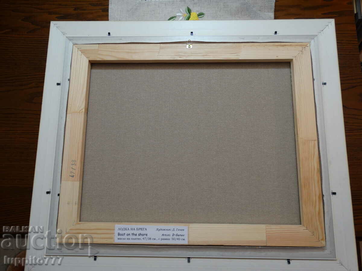 oil painting on canvas artist Dimitar Genev - 5