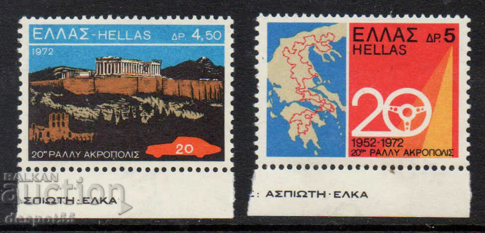 1972. Ελλάδα. 20η επέτειος του Ράλι Ακρόπολις.