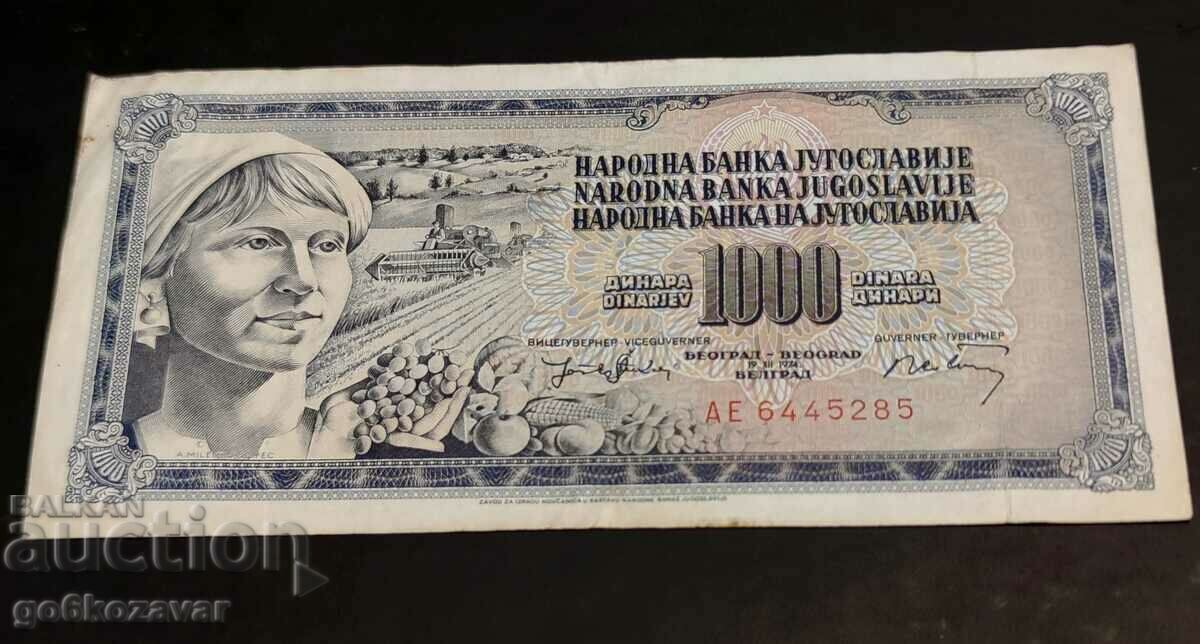 Югославия 1000 динара 1974г
