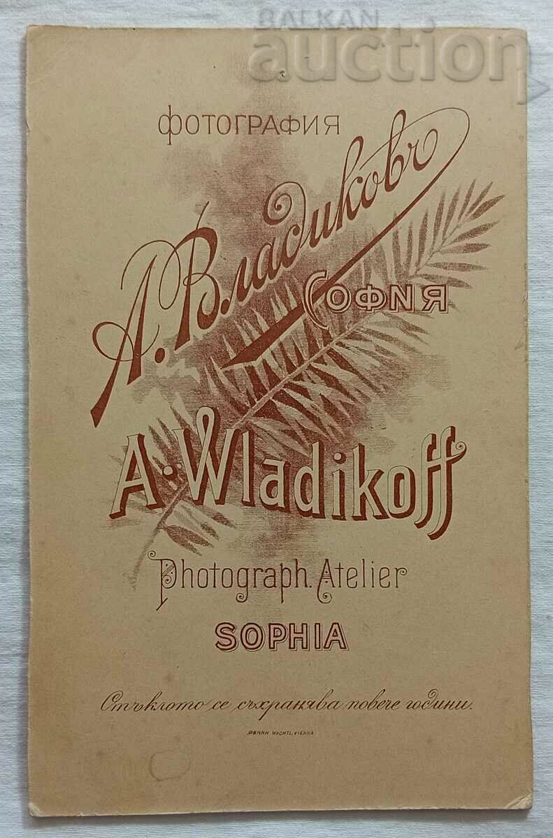 ΦΩΤΟ A. VLADIKOV SOFIA 190.. y ΧΑΡΤΟΝΙ ΦΩΤΟ με τιμή 14.00 BGN | € 7.16 ΦΩΤΟ A. VLADIKOV SOFIA 190.. y ΧΑΡΤΟΝΙ ΦΩΤΟ με τιμή 14.00 BGN | € 7.16