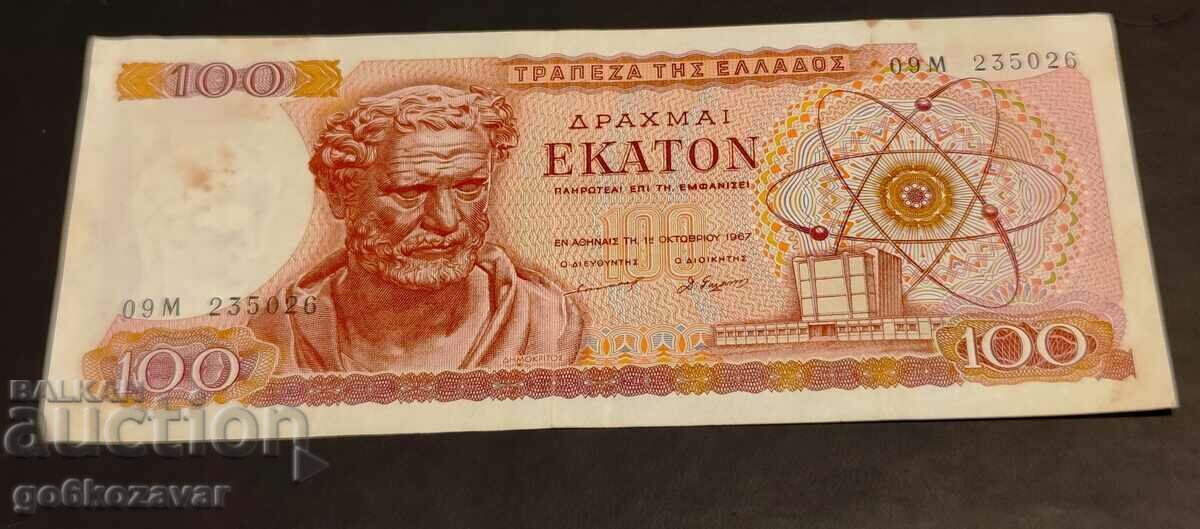 Greece 100 drachmas 1967