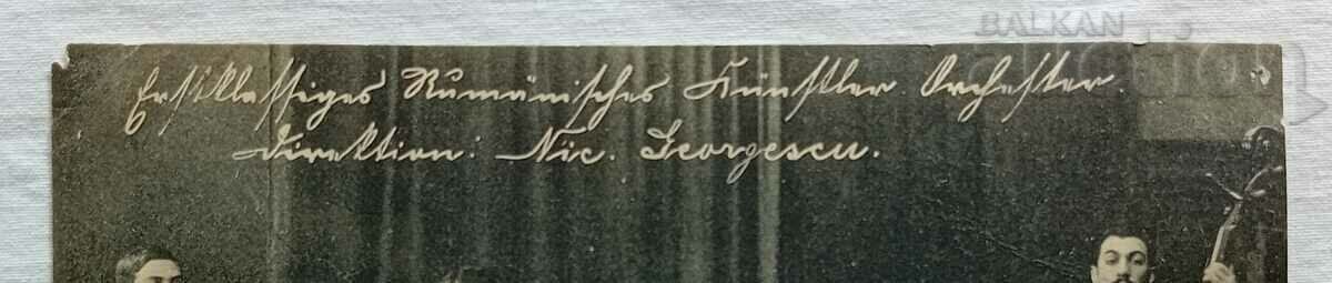 ROMANIA ORCHESTRA MUSICIANS 190.. y. P.C with price 20.00 BGN | € 10.23 ROMANIA ORCHESTRA MUSICIANS 190.. y. P.C with price 20.00 BGN | € 10.23