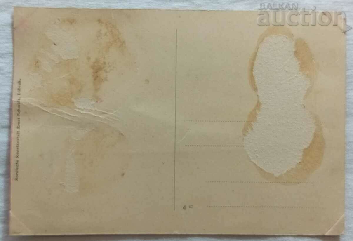 Auction ROMANIA ORCHESTRA MUSICIANS 190.. y. P.C Auction ROMANIA ORCHESTRA MUSICIANS 190.. y. P.C