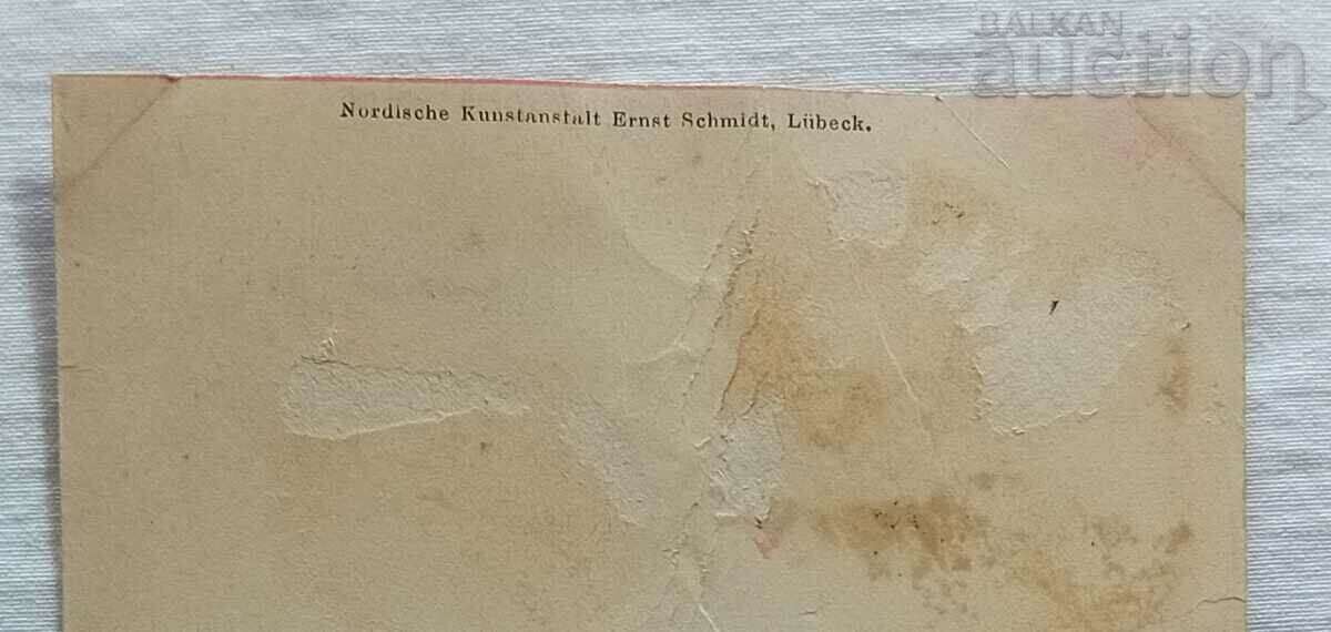 Delivery of ROMANIA ORCHESTRA MUSICIANS 190.. y. P.C Delivery of ROMANIA ORCHESTRA MUSICIANS 190.. y. P.C