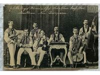 ΡΟΥΜΑΝΙΑ ΟΡΧΗΣΤΡΑ ΜΟΥΣΙΚΟΙ 190.. ε. Π.Κ