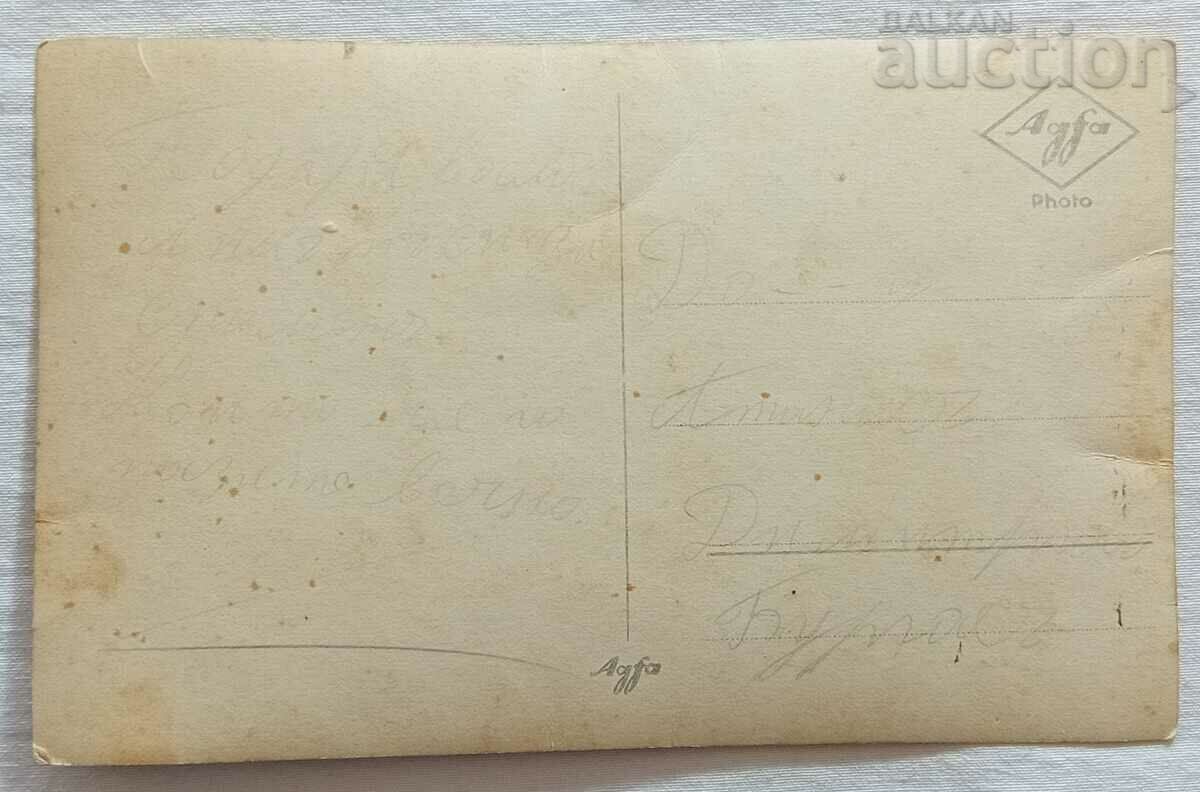 Auction  ETHNOGRAPHY COSTUMES 192.... P.K.