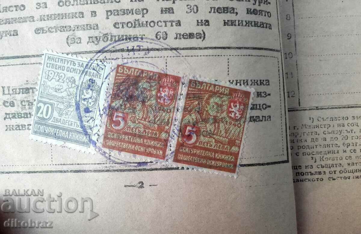 Auction Insurance book from 1948 with 25 tax / stock stamps Auction Insurance book from 1948 with 25 tax / stock stamps