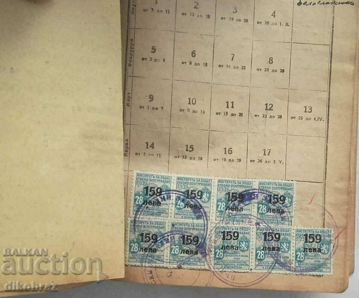 Delivery of Insurance book from 1948 with 25 tax / stock stamps Delivery of Insurance book from 1948 with 25 tax / stock stamps