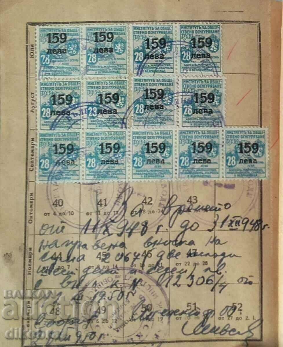 Insurance book from 1948 with 25 tax / stock stamps - 5 Insurance book from 1948 with 25 tax / stock stamps - 5