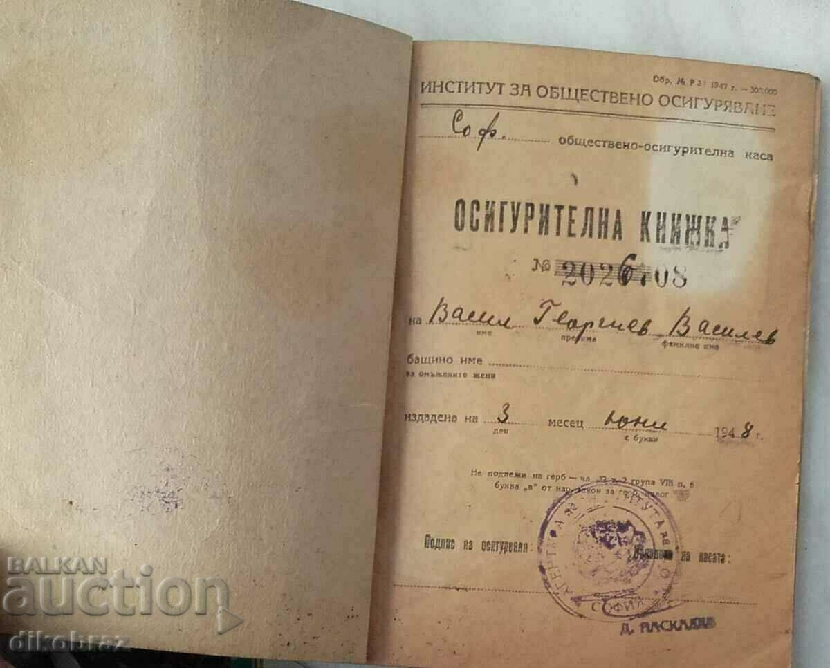 Insurance book from 1948 with 25 tax / stock stamps - 6 Insurance book from 1948 with 25 tax / stock stamps - 6