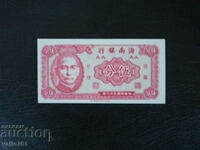 CHINA 5 CENTS 1949 NEW UNC