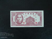CHINA 2 CENTS 1949 NEW UNC