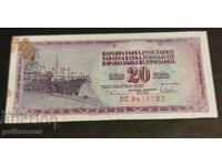 Югославия 20 динара 1978г