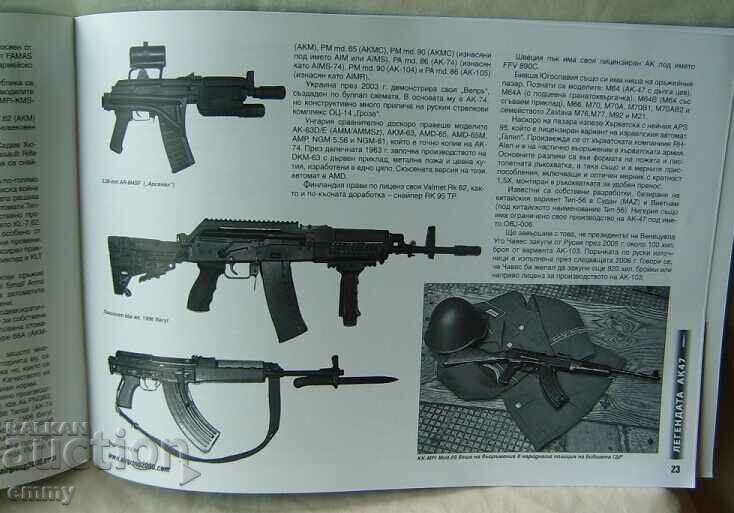 Magazine - The Legend AK47 "Kalashnikov" - 6 Magazine - The Legend AK47 "Kalashnikov" - 6