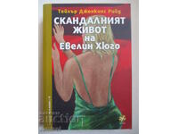 The scandalous life of Evelyn Hugo - Taylor Jenkins Reed