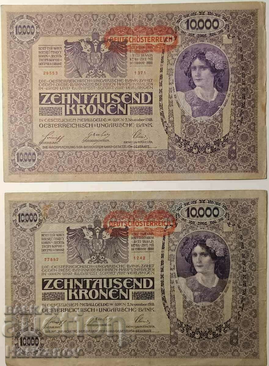 Τραπεζογραμμάτια παρτίδας Αυστρία - Τραπεζογραμμάτια παρτίδας 10000 κορώνες Αυστρία N7