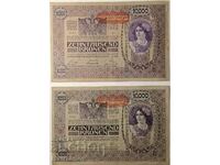 Lot banknotes Austria - Лот банкноти 10000 крони Австрия N7
