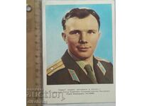 Юри Гагарин - първи човек в космоса / СССР -1961